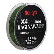 Шнур Saikyo KAGINAWA X4PE 150m, зеленый camo #1.5 (0,205mm), 9,1kg