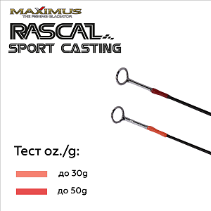 Зимняя удочка Maximus RASCAL Sport-C 302H 0,75м до 50гр
