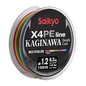Шнур Saikyo KAGINAWA X4PE 150m, мультиколор #1.2 (0,185mm), 8,2kg