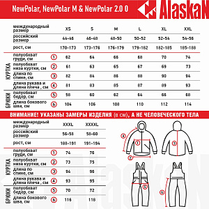 Костюм зимний Alaskan New Polar M синий/черный XS