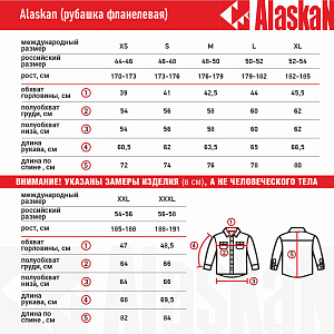 Рубашка Alaskan фланелевая красная клетка    XS