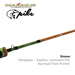 Зимняя удочка Maximus LONG HAND 382MH PIKE 0,95м до 40гр