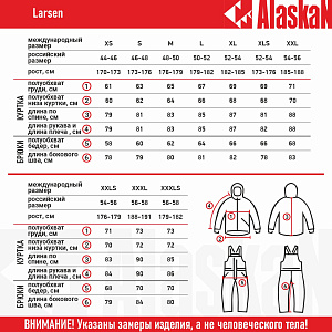 Костюм зимний Alaskan Larsen S/46-48,173-176 серый/черный