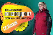   Russian Mission   !