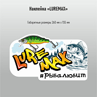 Наклейка Luremax белый фон Наклейка Luremax белый фон