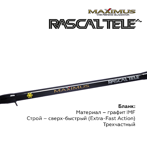 Зимняя удочка Maximus Rascal Tele