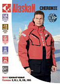 Карточка зимний костюм Alaskan Cherokee