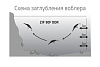  LureMax ZIF   90F DDR-096 8,5 . 