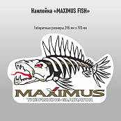 Наклейки Maximus "Рыба" бел/пл  295*193
