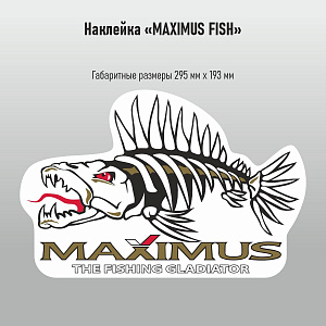 Наклейки Maximus "Рыба" бел/пл  295*193