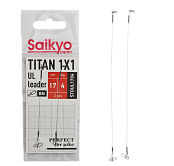 Поводок Saikyo Titan 1x1 UL STOUL1704, 4кг/17см, 2шт