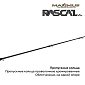   Maximus  RASCAL 302XXH (MIRRL302XXH) 0,75  90