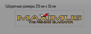  Maximus /. 21050
