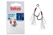 Крючки Saikyo DOUBLE ASSIST SDA №2 (2 пары)