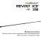Зимняя удочка Maximus Revolt Ice Elite XM