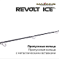   Maximus REVOLT ICE 26H (MIRRI26H) 0,65  50