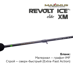 Зимняя удочка Maximus REVOLT ICE ELITE XM 302MH 0,75м до 40гр