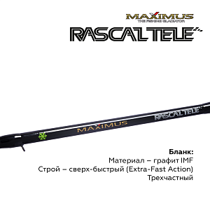 Зимняя удочка Maximus RASCALTele 283MH (MIRRLT283MH) 0,70м до 60гр