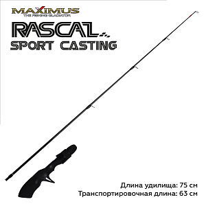 Зимняя удочка Maximus RASCAL Sport-C 302H 0,75м до 50гр