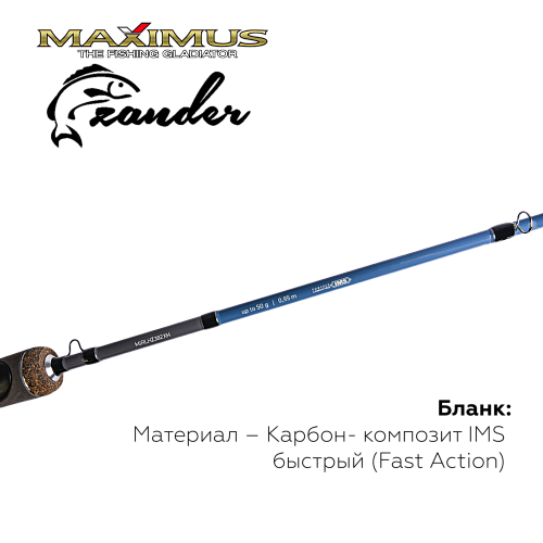 Зимняя удочка Maximus Long Hand