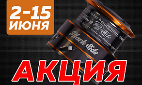 АКЦИЯ! Металлическая шпуля размерами 2000, 2500, 3000 за 1 руб.