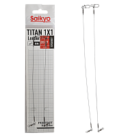 Поводки Saikyo Titan 1x1