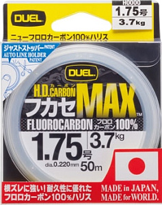  Duel H.D.Carbon MAX   50m #3.0  (0.285 mm) 6 kg