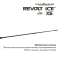 Зимняя удочка Maximus Revolt Ice Elite XS