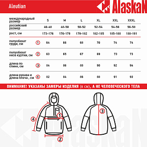 Анорак Alaskan Aleutian    S  зеленый