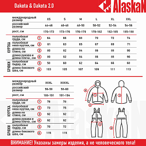 Костюм зимний Alaskan Dakota  cерый/черный     XS (куртка+ полукомбинезон)