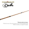 Зимняя удочка Maximus Long Hand