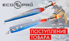 Пополнение ассортимента вертикальных блесен ECOPRO