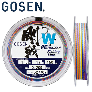  Gosen W4 braid 150 Multi Color #1.2 (0,187) 6,8.