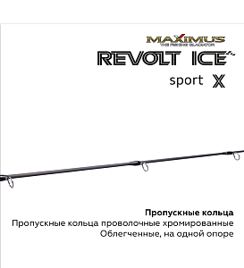 Зимняя удочка Maximus REVOLT ICE SPORT X 302M (MIRRISX302M) 0,75м до 30гр