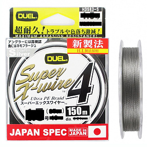 .. Duel PE Super X-Wire 4 150m Silver #1.2