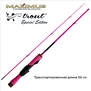 Зимняя удочка Maximus LONG HAND 382M TROUT SE 0,95 м до 30 г.(MIRLHTSE382M)