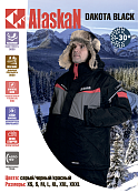 Карточка зимний костюм Alaskan Dakota