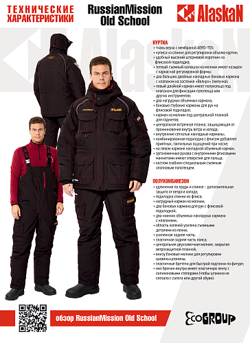 Информационный лист 