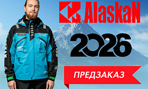 Старт предзаказов на весенне-летний ассортимент экипировки бренда ALASKAN на 2026 год!
