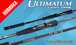 Новинка в продаже. Ultimatum Light Game