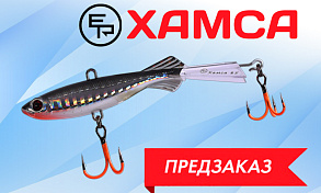 Открыт предзаказ на приманку ECOPRO «ХАМСА»