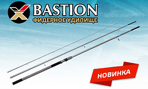 Фидерная новинка MAXIMUS BASTION - поступила в продажу