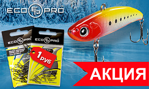 АКЦИЯ! Застежки ECOPRO за 1 рубль при покупке виба! 