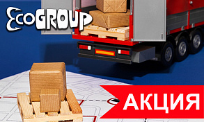 Выгодные закупки в начале года. Бесплатная доставка с 19.01 - 02.02.2026