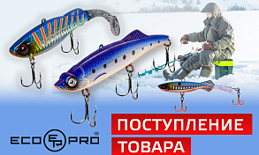 Поступление приманок ECOPRO