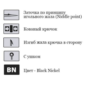 Крючки Saikyo KH-11014 Bait Holder