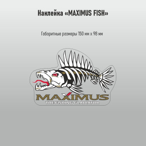 Наклейка Maximus рыба прозрачный фон (УФ печать)