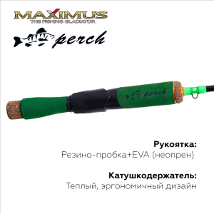 Зимняя удочка Maximus Long Hand