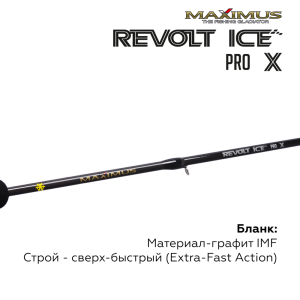 Зимняя удочка Maximus Revolt Ice Pro X