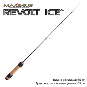 Зимняя удочка Maximus Revolt Ice